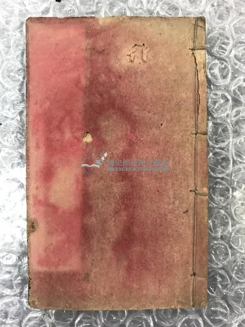 繪圖曲本釣金龜藏品圖，第2張