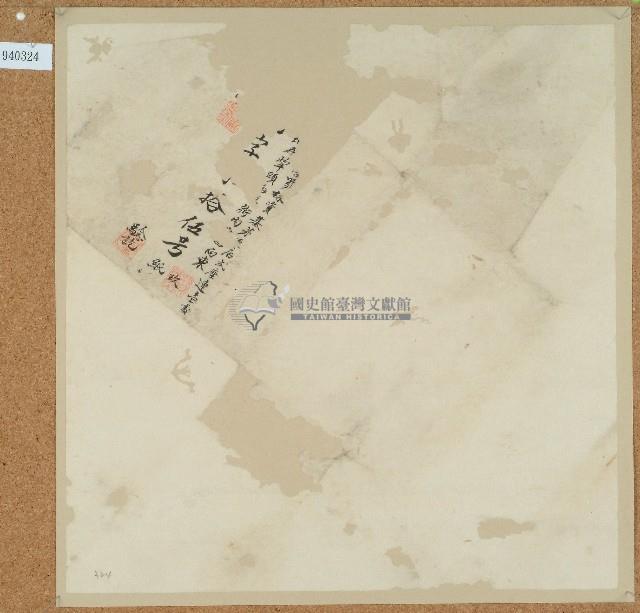 卷包單藏品圖，第1張