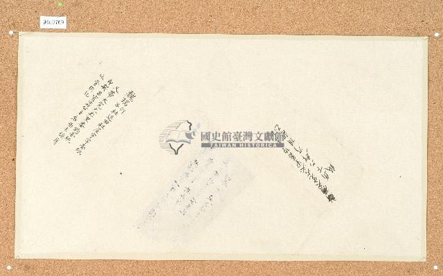 卷包單藏品圖，第1張