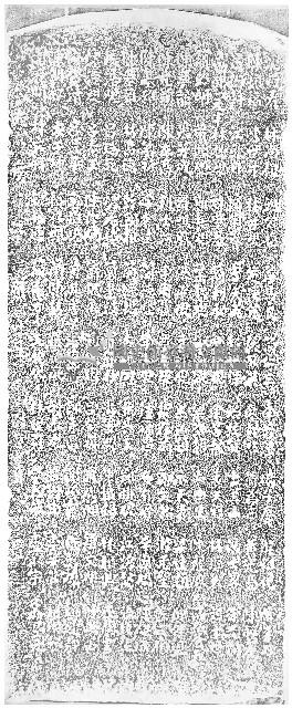 重建壽山岩樂助碑記拓本（乙）藏品圖，第1張