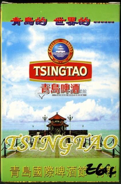 青島國際啤酒節撲克牌藏品圖，第1張