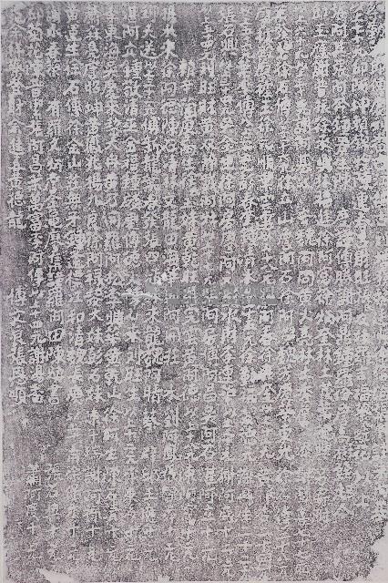 醒靈宮捐題碑記拓本藏品圖，第1張