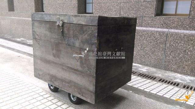 臺灣省行政長官公署木箱藏品圖，第1張