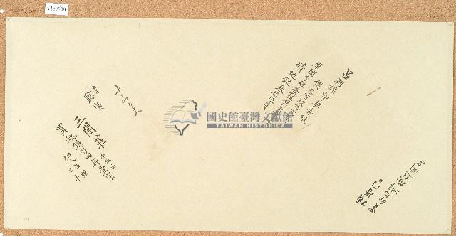 卷包單藏品圖，第1張