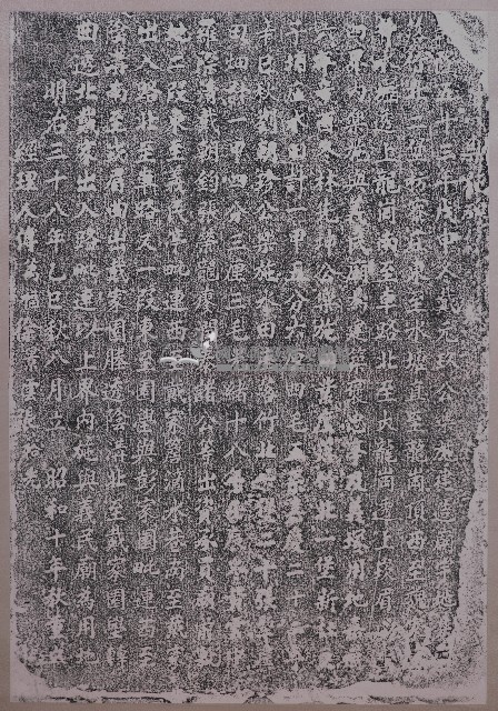 義民廟樂施碑記拓本（乙）藏品圖，第1張