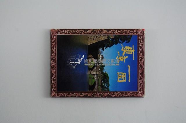 東京一周明信片組藏品圖，第1張