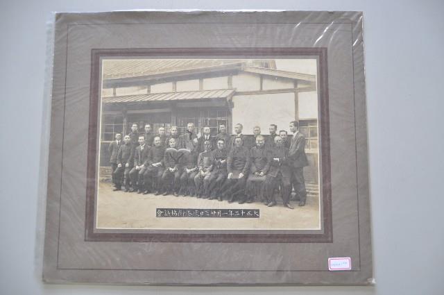 大正十二年一月廿三日鹿港街協議會與會人士合照藏品圖，第1張