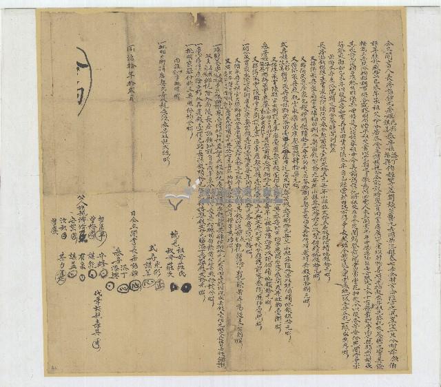 同治十年詒鈔等人仝立鬮書藏品圖，第1張