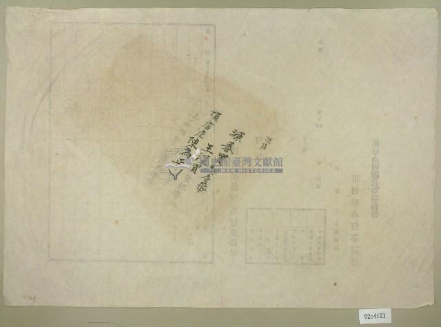 王深卷包單藏品圖，第1張