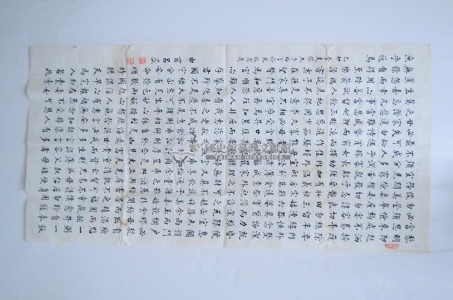 乙卯年呂嶽楷書小字朱子治家格言藏品圖，第1張