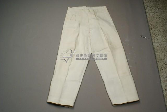 公醫官下褲藏品圖，第1張