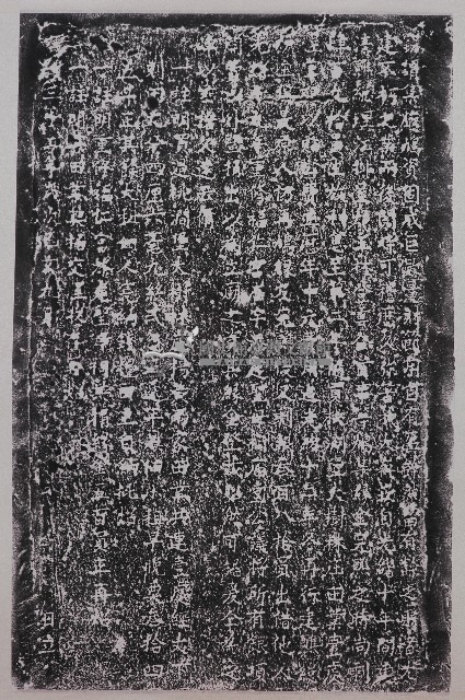 福仁宮田業緣金碑記拓本藏品圖，第1張