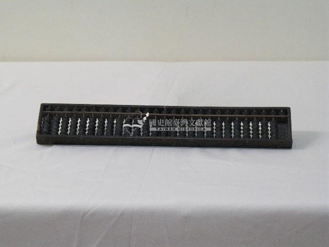 黑色木製算盤(六珠)藏品圖，第1張