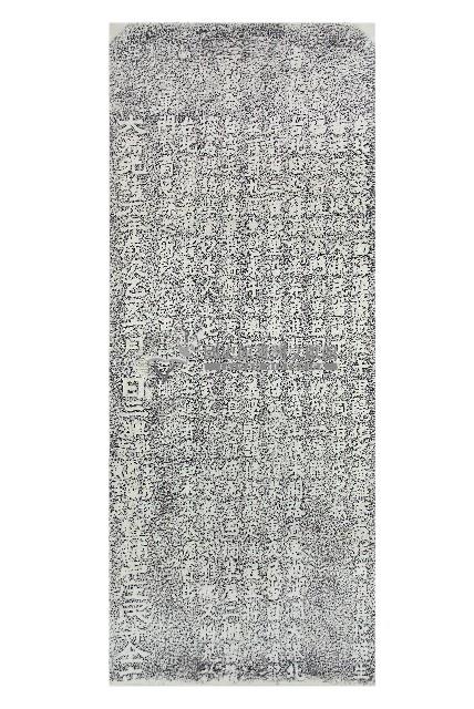 羅大春蘇澳興學碑記拓本藏品圖，第1張
