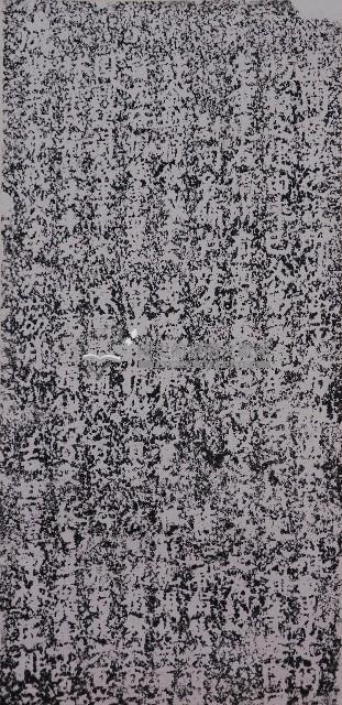 重建網垵枋橋碑記拓本藏品圖，第1張