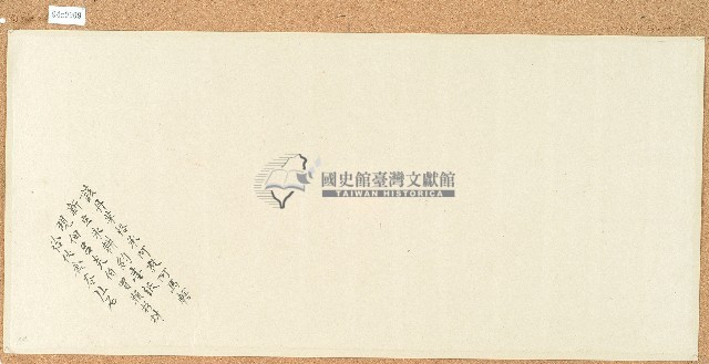 卷包單藏品圖，第1張