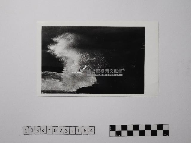 黃則修攝野柳地景藏品圖，第1張