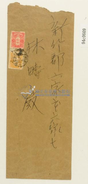 林疇信封藏品圖，第1張