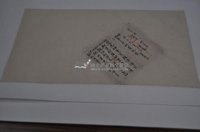 道光四年林景仁等丈單藏品圖，第1張