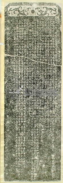 恩憲大人蔣捐買園業碑記拓本藏品圖，第1張