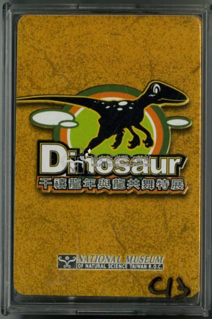 國立自然科學博物館千禧龍年與龍共舞特展撲克牌藏品圖，第1張
