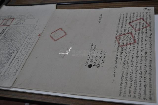 光緒十二年林三省立杜賣盡根田契字（含契尾）藏品圖，第1張