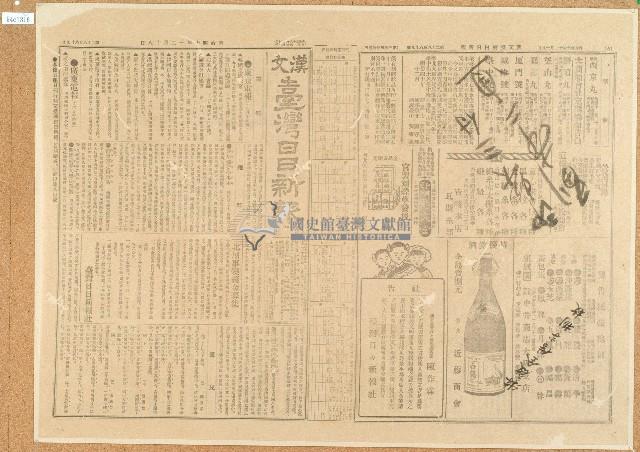 卷包單藏品圖，第1張