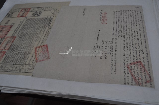 同治五年李阿皮等五人仝立杜賣盡根水田契（契尾）藏品圖，第1張