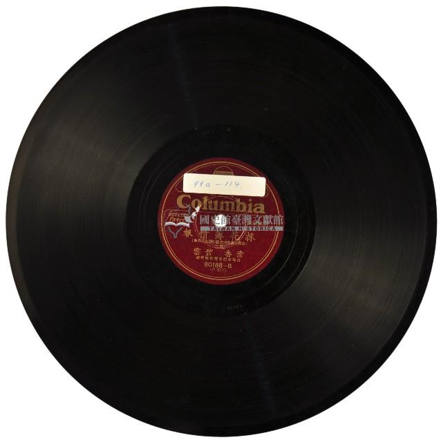 COLUMBIA黑膠唱片80188採花薄情報藏品圖，第1張
