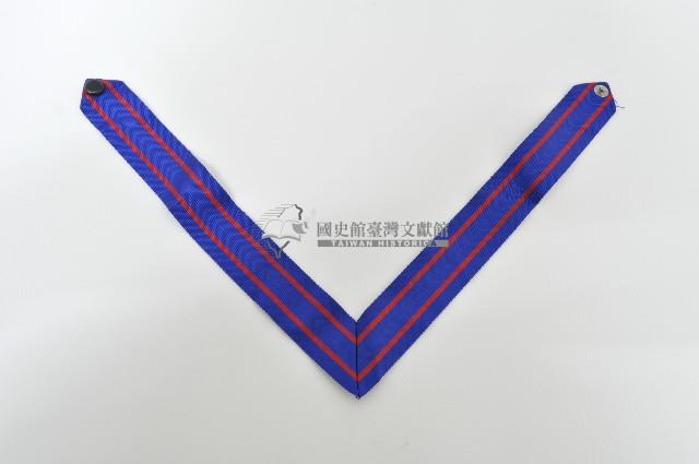 五等寶鼎領綬帶藏品圖，第1張