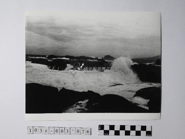 黃則修攝野柳地景藏品圖，第1張