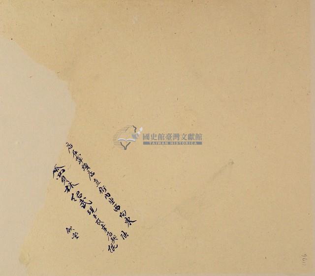 買林紹武現手及上手店契卷包單藏品圖，第1張