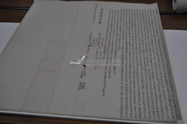 明治三十五年曾福清等人立撥鬮書字藏品圖，第1張