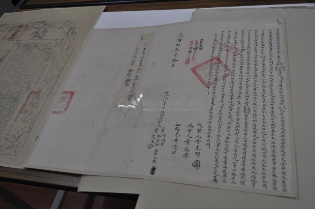 光緒十三年葉田同等四人仝立杜賣盡根水田契字（含契尾）藏品圖，第1張