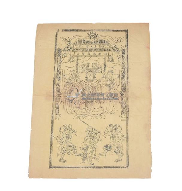 符牒藏品圖，第1張