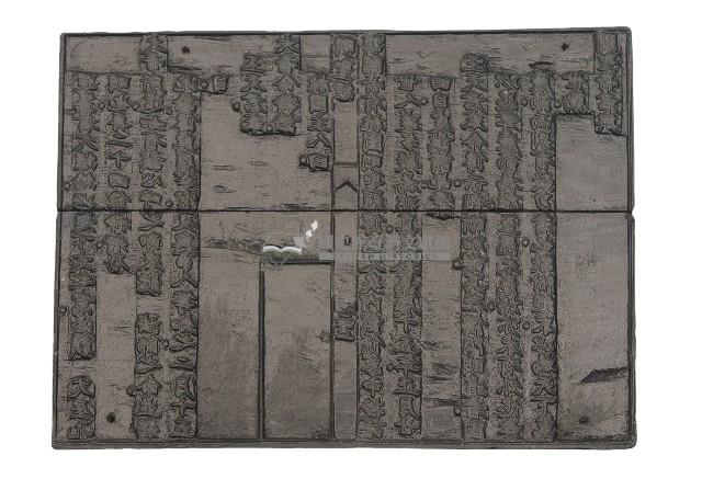 關帝明聖真經藏品圖，第1張