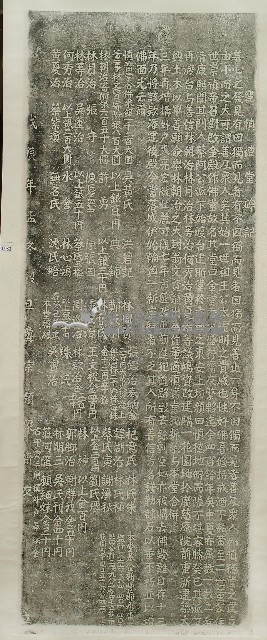 建慎德堂碑記拓本藏品圖，第1張