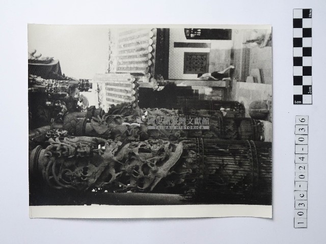 黃則修攝龍柱藏品圖，第1張