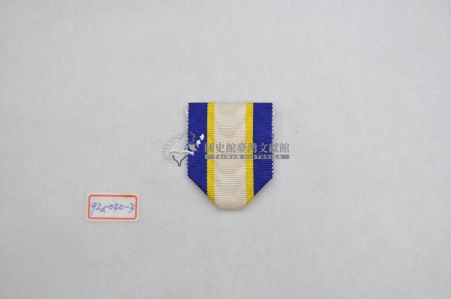 九等雲麾襟綬帶藏品圖，第1張