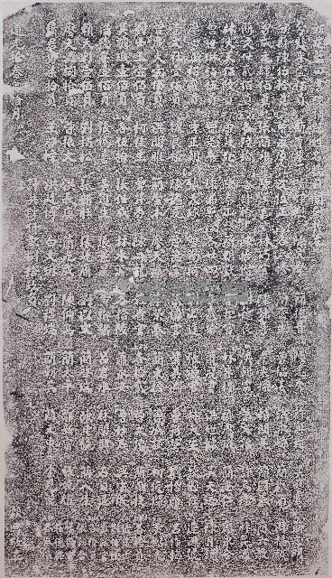 新建藍田書院捐緣碑記拓本藏品圖，第1張