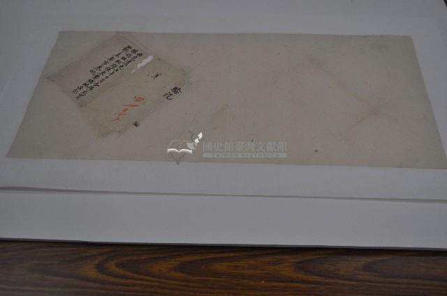 道光七年楊媽旺等契字藏品圖，第1張