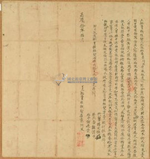 門斗印藏品圖，第1張