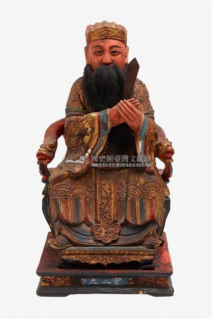 木雕水官大帝神像藏品圖，第1張