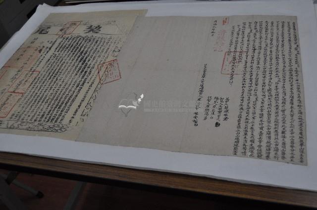 同治元年廖海鳳等二人立仝杜賣盡根水田山場埔地契藏品圖，第1張