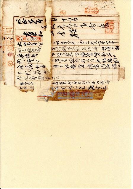 臺灣總督府民政長官文件殘片藏品圖，第1張