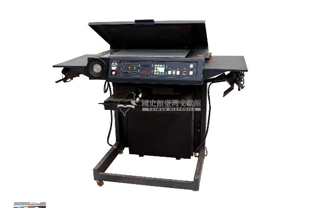 沖印機(專業立式攝影製版機)藏品圖，第1張