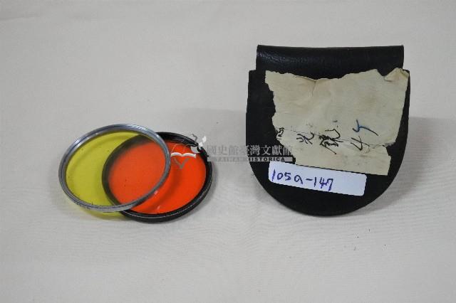 濾光鏡片（四片，含收納套）藏品圖，第1張