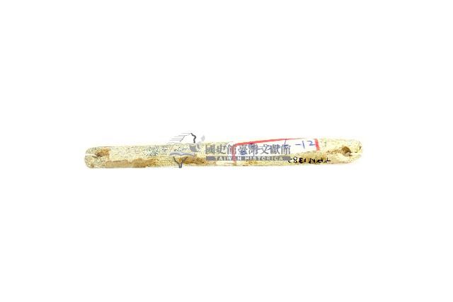 兩端帶穿玉棒藏品圖，第1張