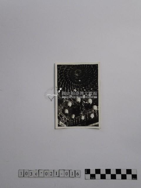 黃則修攝藻井藏品圖，第1張