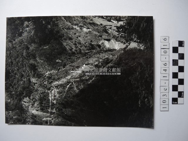 山巒藏品圖，第1張